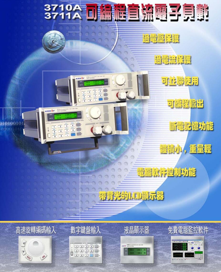 3710-1-1