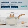 Conjunto de Panelas, Frigideira Antiaderente de Pedra de Arroz Medicinal, Frigideira Multifuncional Doméstica para Bife, Ovos Fritos, Panquecas, Fritura, Fogão de Indução, Universal