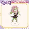 Demon Slayer: Kimetsu No Yaiba Versão Q Yiyong Muichiro Desenho Animado Suporte Transparente de Acrílico Mercadoria de Anime Decoração