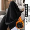 Pantalones de Pierna Ancha de Chenilla para Mujer, Nuevo Estilo Otoño e Invierno 2026, Casual con Patrón de Trigo, Pantalones Largos Rectos Engrosados