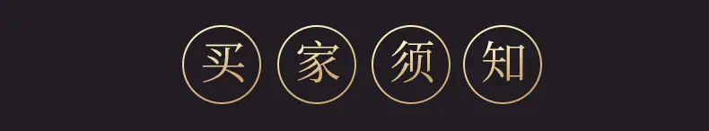 详情页_04