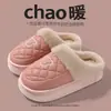 Novas Pantufas de Algodão Femininas para Casa de Inverno 2026, Estilo Melard, Forradas com Fleece e Espessadas, Sapatos de Algodão Quentes para Casal Atacado