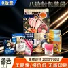 Bolsas de Empaque para Alimento para Perros y Mascotas con Sello de Ocho Lados Bolsas Personalizadas para Alimento de Gatos Snacks Alimento Liofilizado Sello Compuesto de Tres Lados