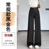 Jeans de Tencel azul oscuro para mujer, otoño, tiro alto, pierna recta, adelgazantes, con costuras visibles, pantalones rectos de moda y corte holgado
