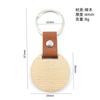 Pingente de Madeira Couro PU Gravado a Laser Personalizável Chaveiro DIY Transfronteiriço Amazon Chaveiro de Madeira em Branco