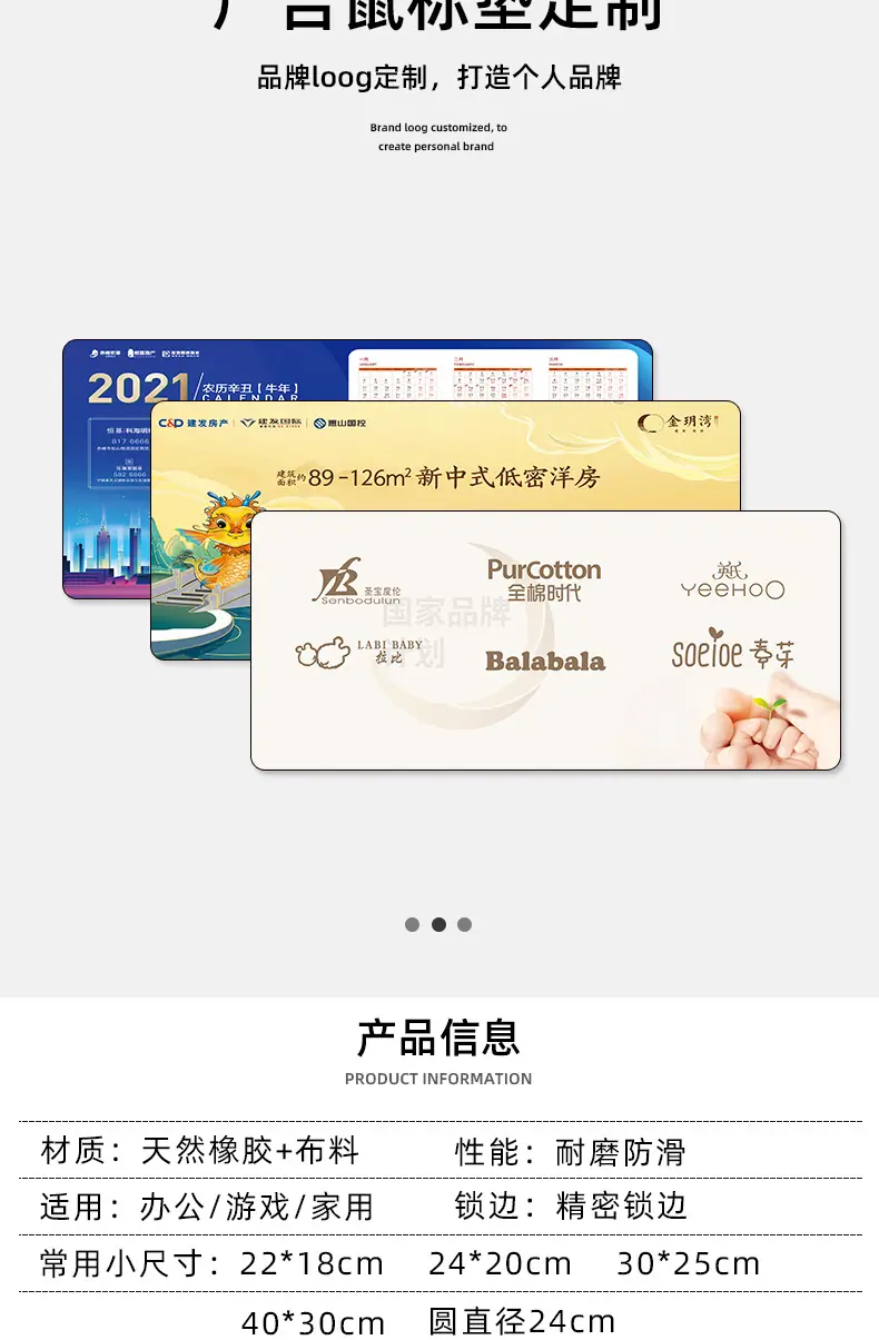 定制-_03