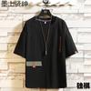 Camiseta de Linho Manga Curta Estilo Buda Masculina Verão Moda Nacional Algodão e Linho para Homens Gordos Roupa Tang Estilo Chinês Masculina Plus Size Roupa Zen Top