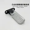 Maverick Pedal Eléctrico Serie G0/F0 Adecuado para Pedales de Vehículos Eléctricos Reposapiés de Scooter Eléctrico Accesorios Originales
