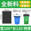 Fabricantes de bolsas de basura grandes, bolsas de plástico negras planas y engrosadas para hoteles, para saneamiento, una gran cantidad de ventas directas al por mayor comerciales