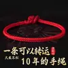 Pulseira do Ano do Carneiro com Fio Vermelho para Mulheres, Pulseira Vermelha Ajustável Que Não Desbota, Design Simples e Elegante