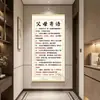 [Mensaje de los Padres] Arte de pared inspirador para estudiantes de secundaria y preparatoria, adecuado para salas de estudio y dormitorios, decoración de pared educativa