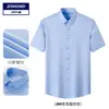 Camisa social branca de manga curta não amassa, 80 fios, para homens, formal de negócios, roupa de trabalho masculina, personalização no atacado
