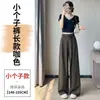Moda 2026 Primavera/Verano Nuevos Pantalones Casuales de Pierna Ancha Recta Ajustados de Tiro Alto para Mujer