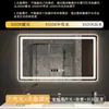Espejo de Baño Espejo LED con Luz, Espejo Iluminado de Pared para WC, Espejo Inteligente Antivaho para Baño con Pantalla Táctil
