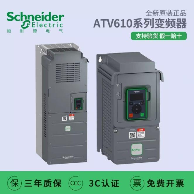 台达变频器图片62