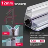 Tira Selladora para Puerta de Vidrio, Tira Cortavientos para Junta de Puerta de Ducha, Adhesivo Impermeable para Puerta y Ventana de Balcón sin Marco de Baño en Forma de H
