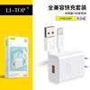 Adecuado para cargador Vivo, Xiaomi, Oppo, Cargador Certificado 3C, Compatible con teléfonos móviles de carga rápida 22.5W