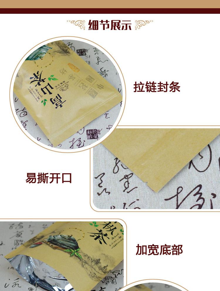 详情页-3.jpg