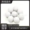 Diámetro de 26 mm, bola de espuma alta tipo bala, prensado en caliente, balón de fútbol, regalo, juguete, fútbol de EVA, color fijo disponible