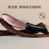 Placa Gua Sha de Latão Bianfa de Li, Bian Autêntico Talismã do Tigre, Universal para o Corpo Inteiro, Ferramenta Gua Sha de Cobre de Li da Sala Wansha