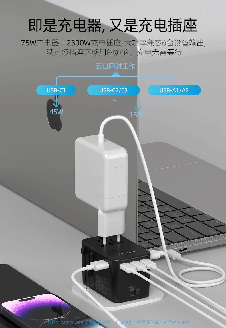 JY-309-Max-75W-详情-中-20230216_0