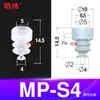 Tianxing Cabezal Pequeño Manipulador de Una, Doble o Tres Capas Ventosa de Vacío SP Boquilla de Ventosa de Silicona Neumática Industrial Redonda DP