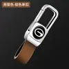 Dedicado a la funda para llave de coche Guangqi Chuanqi gs4, bolsa para New Legend gs5, hebilla gs8, carcasa ga6, ga8 gm6 gm8