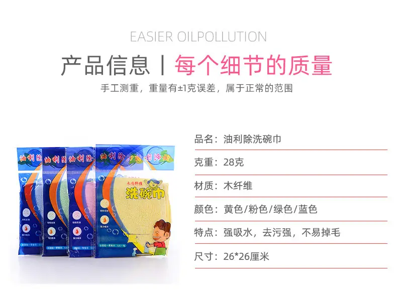 详情页_03.png