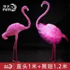 Nova decoração de flamingo simulação artesanato de penas adereços para fotografia de janela animal de pena de jardim paisagístico