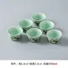 Kung Fu Exquisita Taza de Té Pequeña Nueva Taza de Té Cerámica Taza de Maestro Especial para una Persona Taza de Té Hogar