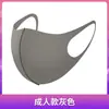 Máscara de estrella regalo Taobao regalo Tmall regalo Jingdong Pinduoduo paquete simple barato máscara de valor
