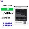 Adequado para Bateria de Celular Huawei L100/L200 L12 Nova Durável 3500mAh Atacado de Fábrica Comércio Exterior