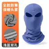 Capuz Quente de Inverno da Amazon com Três Furos e Óculos para Ciclismo, Máscara à Prova de Vento e Frio, Capuz de Veludo Espessado