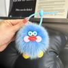 Lindo llavero con colgante de bola de carbón de piel de zorro para coche, colgante de mochila con bola de pelo de pato elfo, regalo