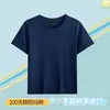 Algodão Puro 200g Camiseta Infantil de Algodão Puro Meninos e Meninas Gola Redonda Cor Sólida Modelagem Solta Camiseta com Estampa de Logo