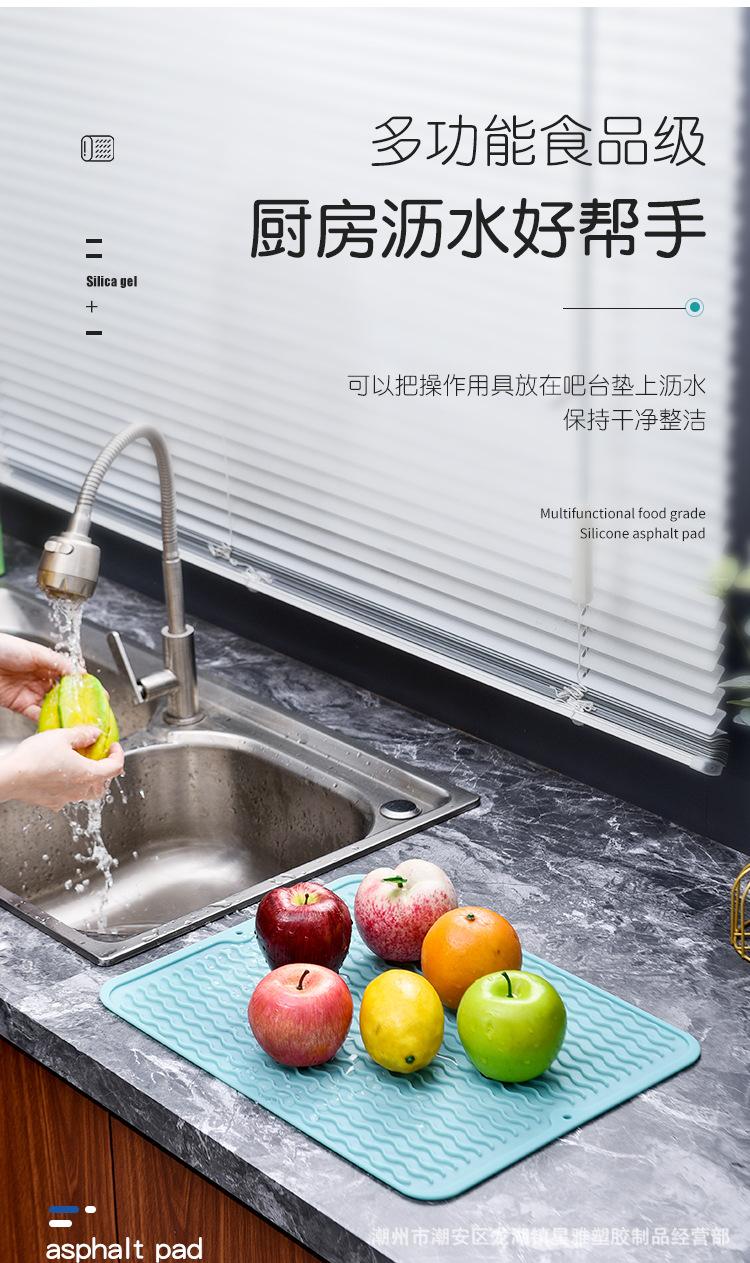 沥水硅胶垫_03.jpg