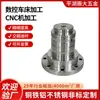 Centro de Mecanizado CNC Torno CNC Procesamiento Piezas Mecánicas de Precisión Hardware Aleación de Aluminio Acero Inoxidable Piezas Estructurales CNC