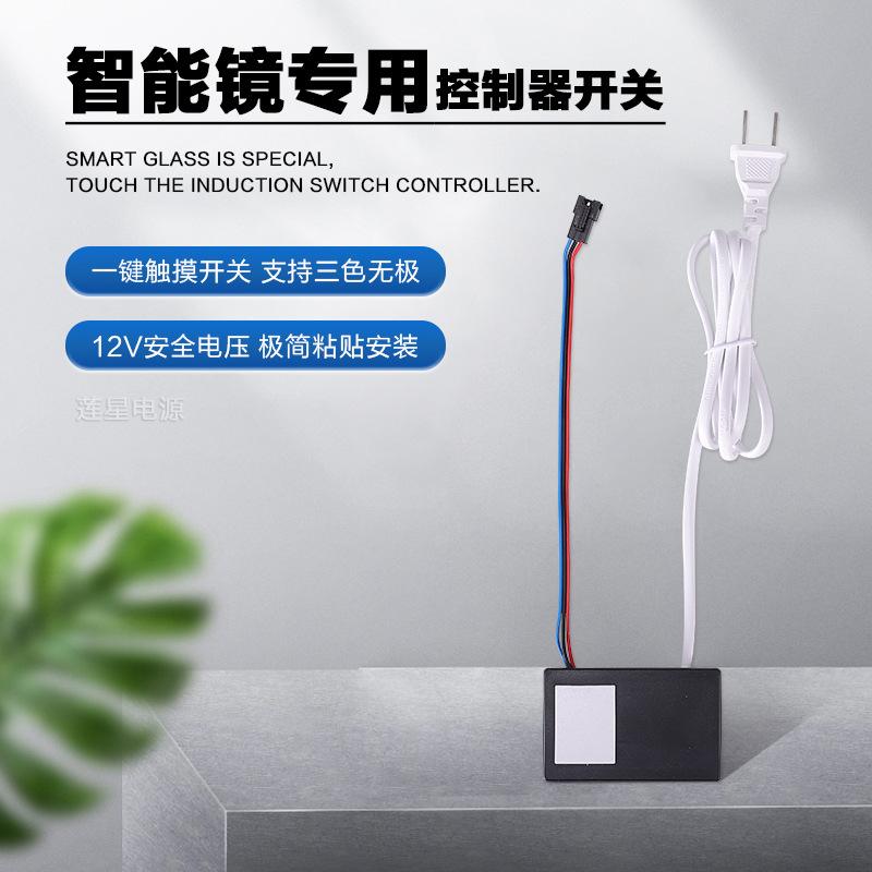 一体单开 12W.jpg