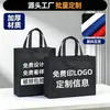 Bolsas de TNT personalizáveis para transferência térmica, lisas, com impressão de logotipo e laminação, ecológicas para publicidade corporativa e fins promocionais