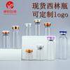 Ampola de Vidro Transparente Personalizada de 5ml Frasco de 10ml Líquido Essencial Marrom Frasco com Tampa de Baioneta Frasco de Óleo Essencial Maquiagem