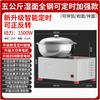 Batidora de Masa Eléctrica Tipo Tazón de Acero Inoxidable Senzhou Comercial 3 a 55kg Litro Máquina para Amasar y Mezclar Masa