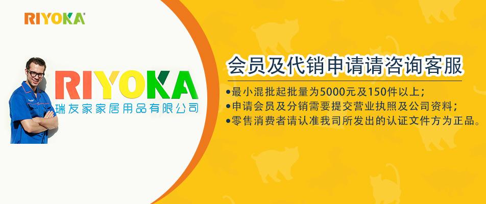 会员说明.jpg