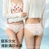 3030 Cinturilla de Nylon Spandex de Alta Elasticidad Pegamento Fruta Calzoncillos Boxer Lindos Entrepierna Extendida Pantalones Triángulo Sin Costuras de Seda Helada