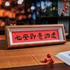 Hogar Grasa Casa Runxin Caligrafía China Pintura de Marco Horizontal Estilo Festivo Texto Pintura de Mesa Decoraciones Adornos para Sala de Estar