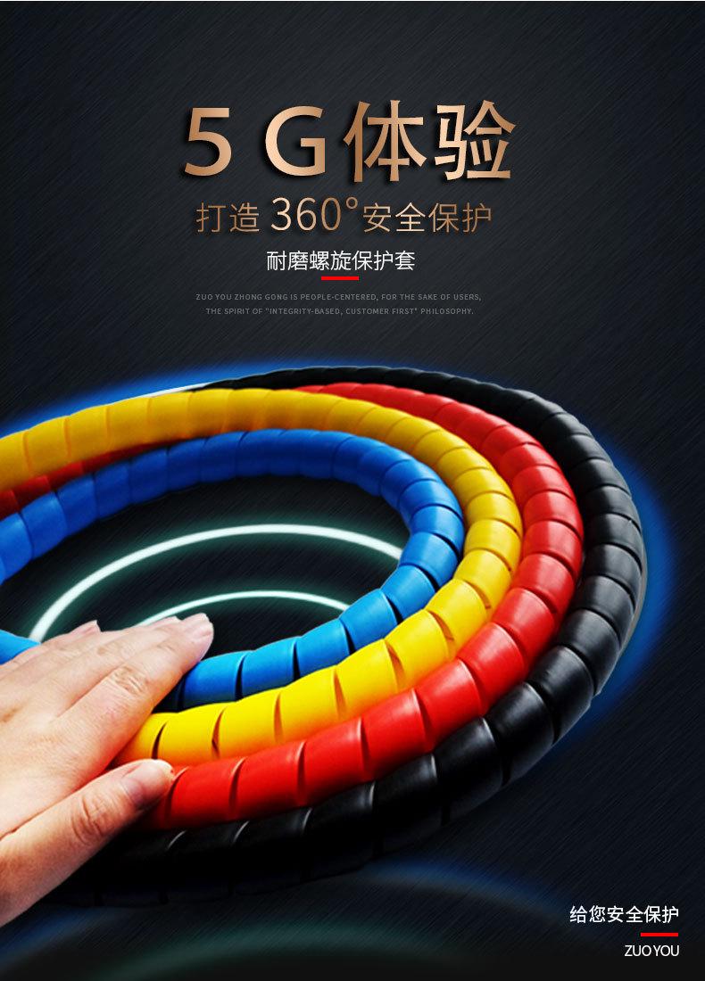 保护套详情改_01