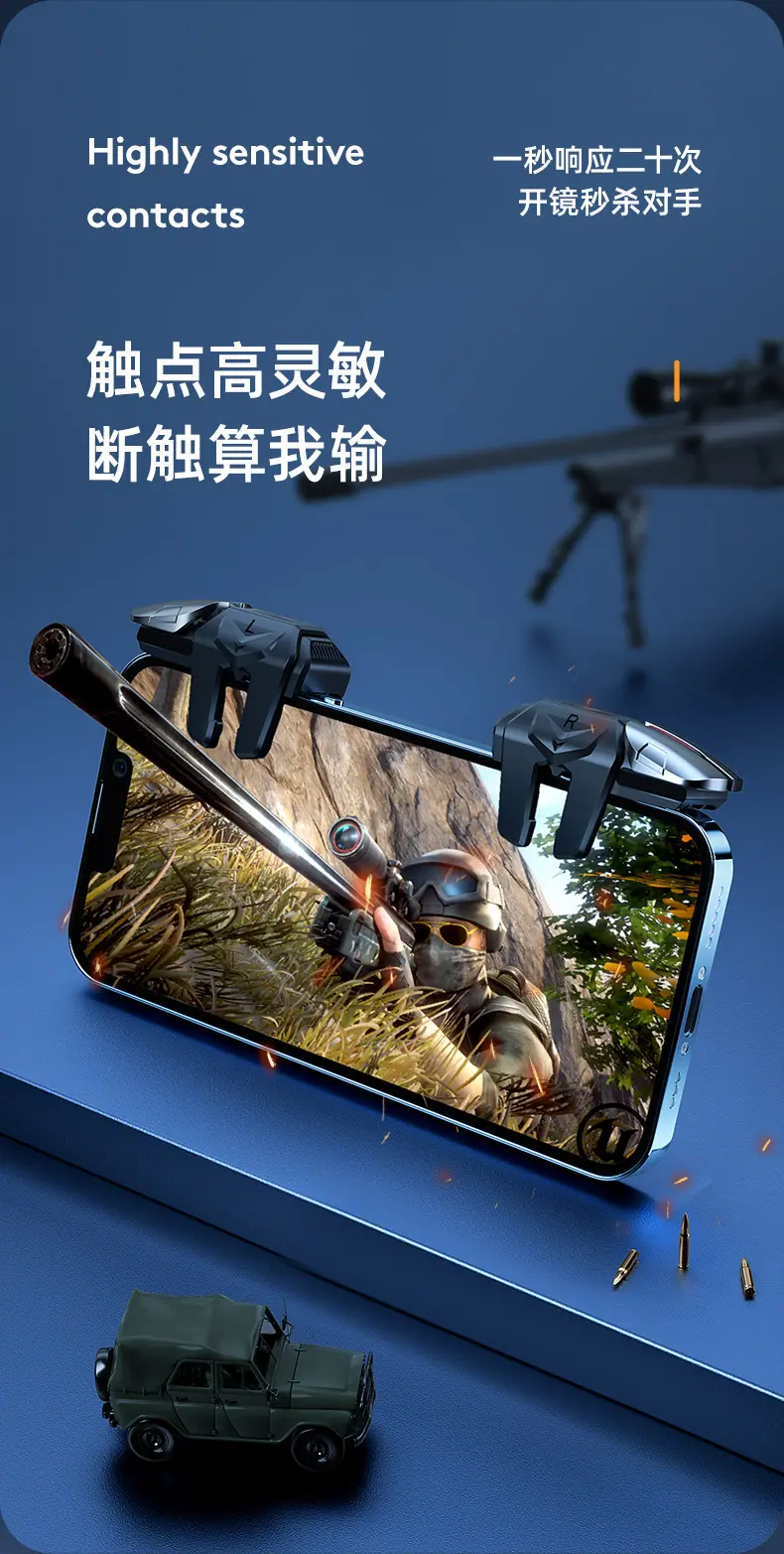 F-_2021_Z-_游戏按键_详情页_08
