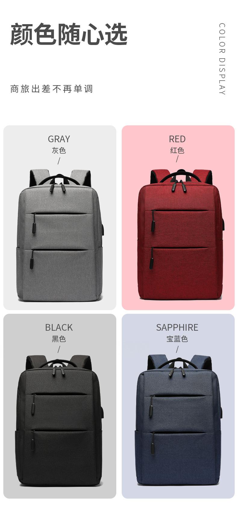 户外背包
