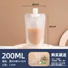 Bolsa com Bico Bolsa de Leite de Soja Descartável Embalagem de Líquido para Medicina Tradicional Chinesa Bolsa Auto-Portante para Bebida de Suco Embalagem Pequena