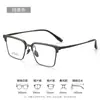 52 Gafas de Diseñador 049 Danyang Aluminio-Magnesio Dos Tonos Titanio Negocio Marco Ultraligero para Hombres, Se Pueden Montar Lentes de Graduación