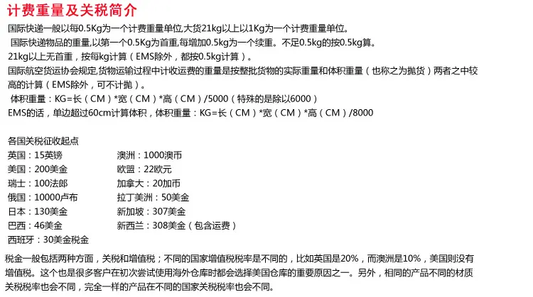阿里宝贝详情图四.jpg